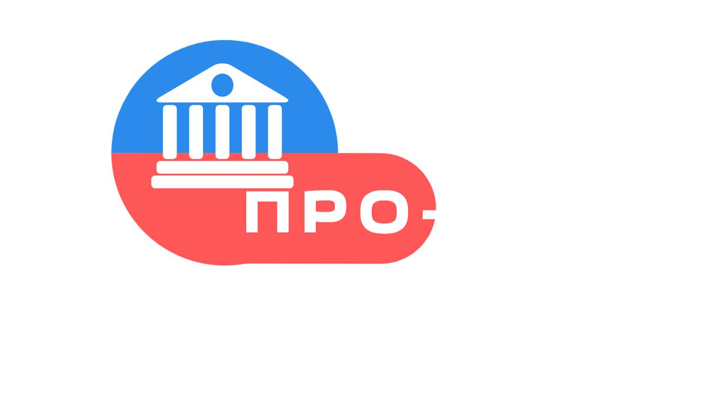 Бережливое производство от ПРО-ЛИН.РФ